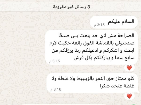تسنيم من القدس