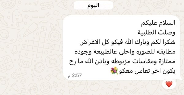 خليل من كسيفه