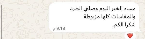 توفيق زعبي من جنين