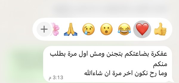 محمد عطا من نابلس