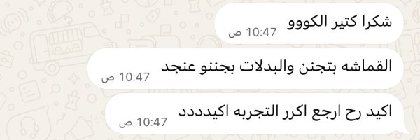 سنابل من عكا