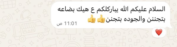 ليلى  من معاوية