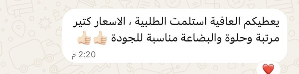 مرح من رام الله