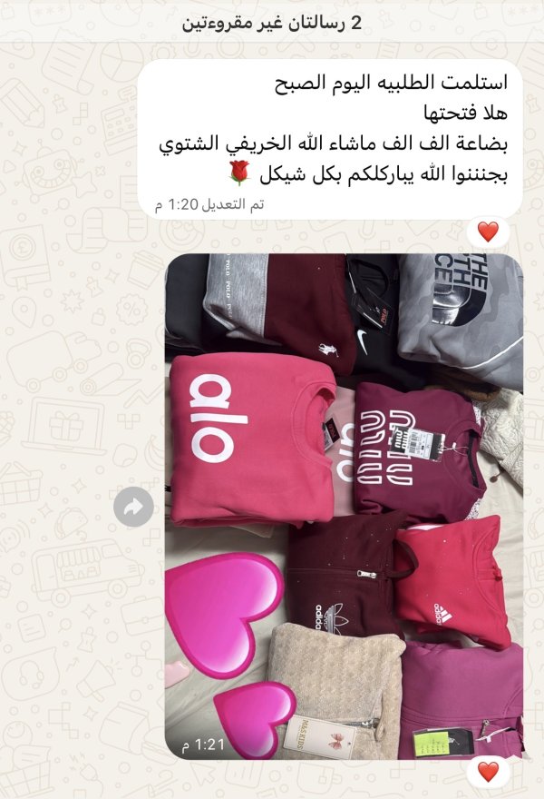 لارين من القدس
