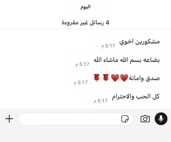 احمد عمر من طولكرم